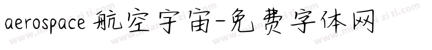 aerospace 航空宇宙字体转换